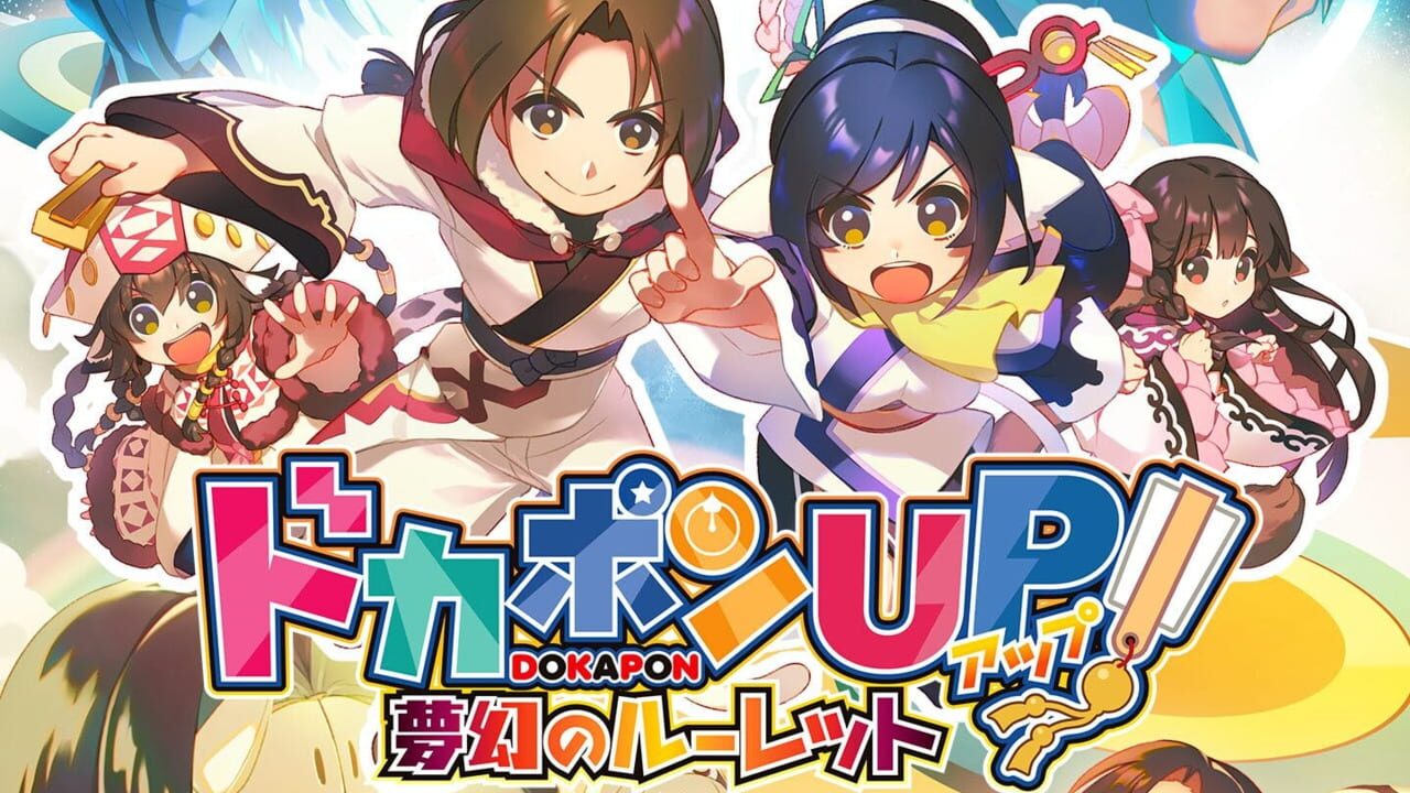 Dokapon UP! Mugen no Roulette Image