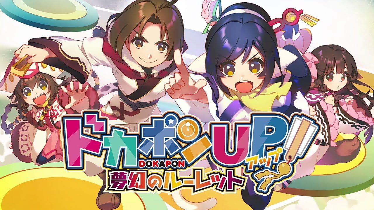 Dokapon UP! Mugen no Roulette Image