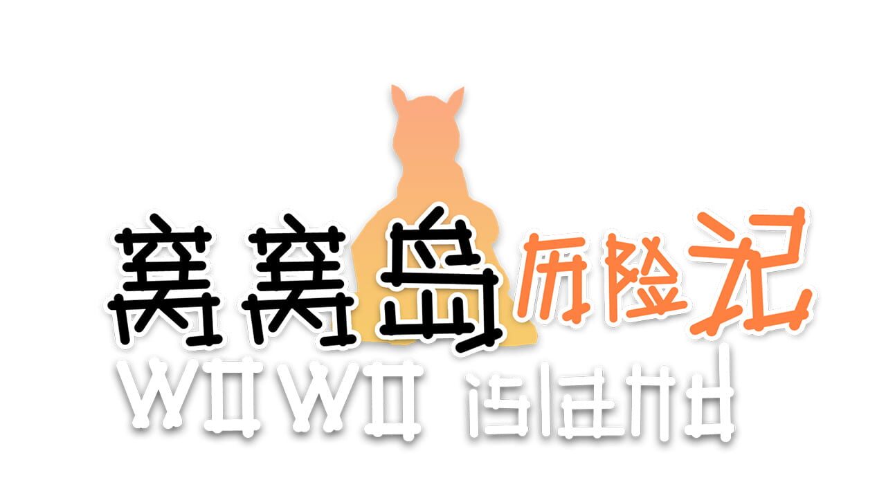 Wowo Island Image
