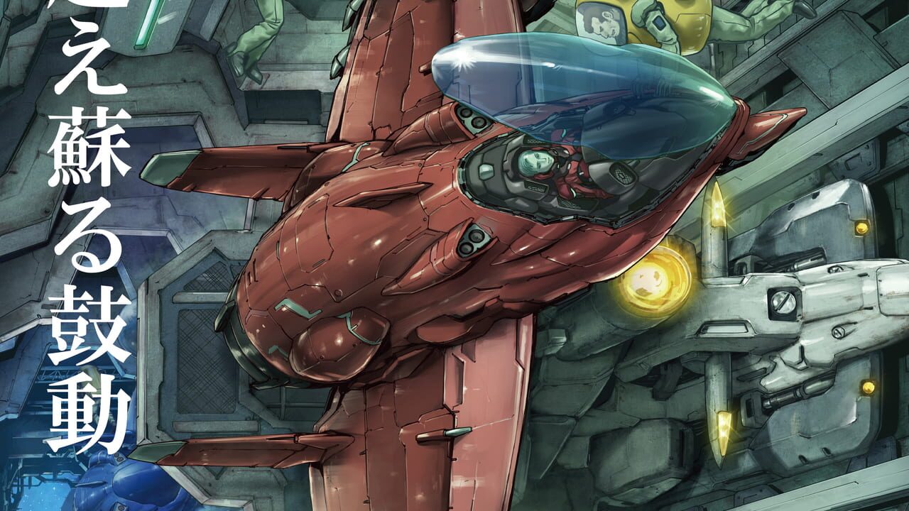 Truxton Extreme artwork 3