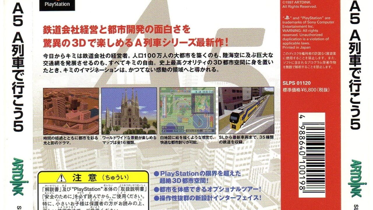 A5: A-Ressha de Ikou 5 Image