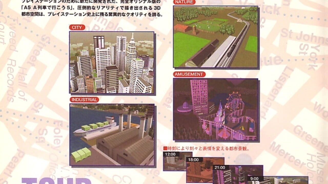 A5: A-Ressha de Ikou 5 Image