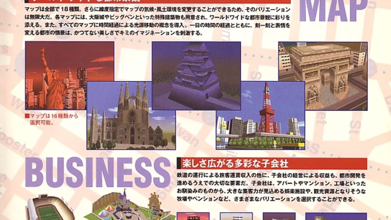 A5: A-Ressha de Ikou 5 Image