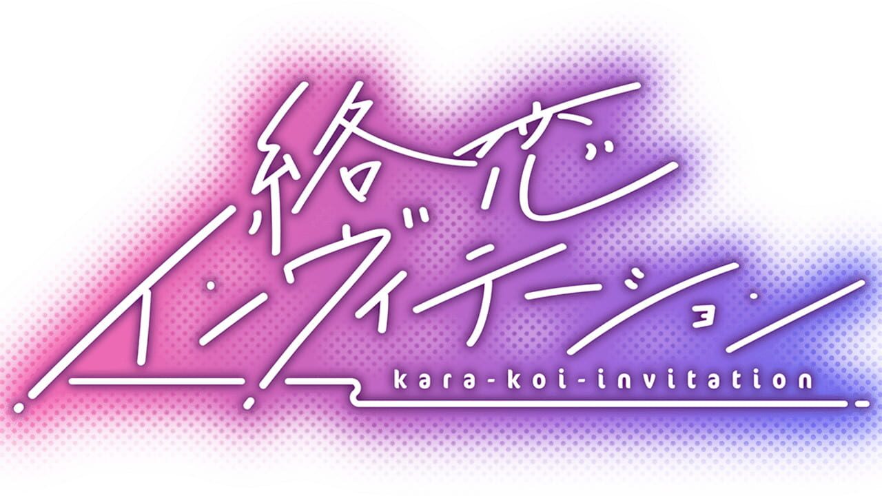 Karakoi Invitation artwork 1
