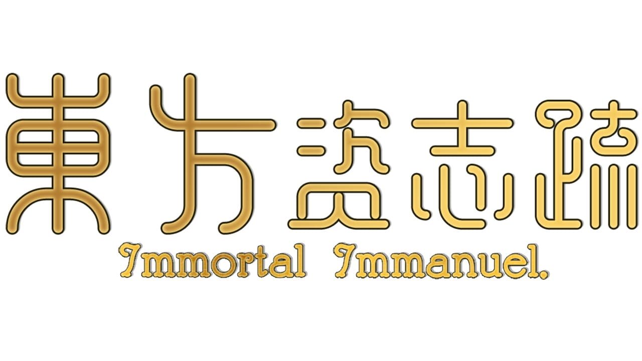 Immortal Immanuel Image