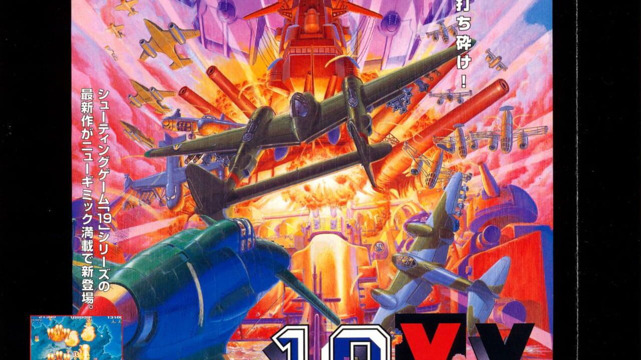 19XX: The War Against Destiny Image