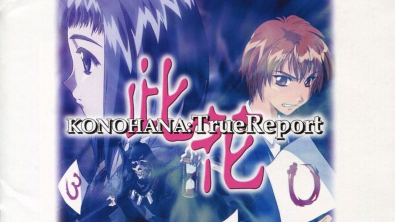 Konohana: True Report Image