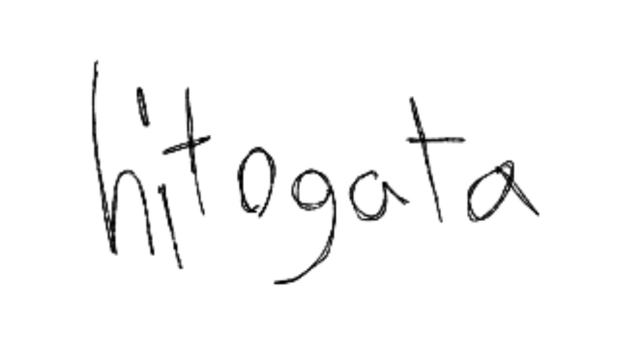 Hitogata Image