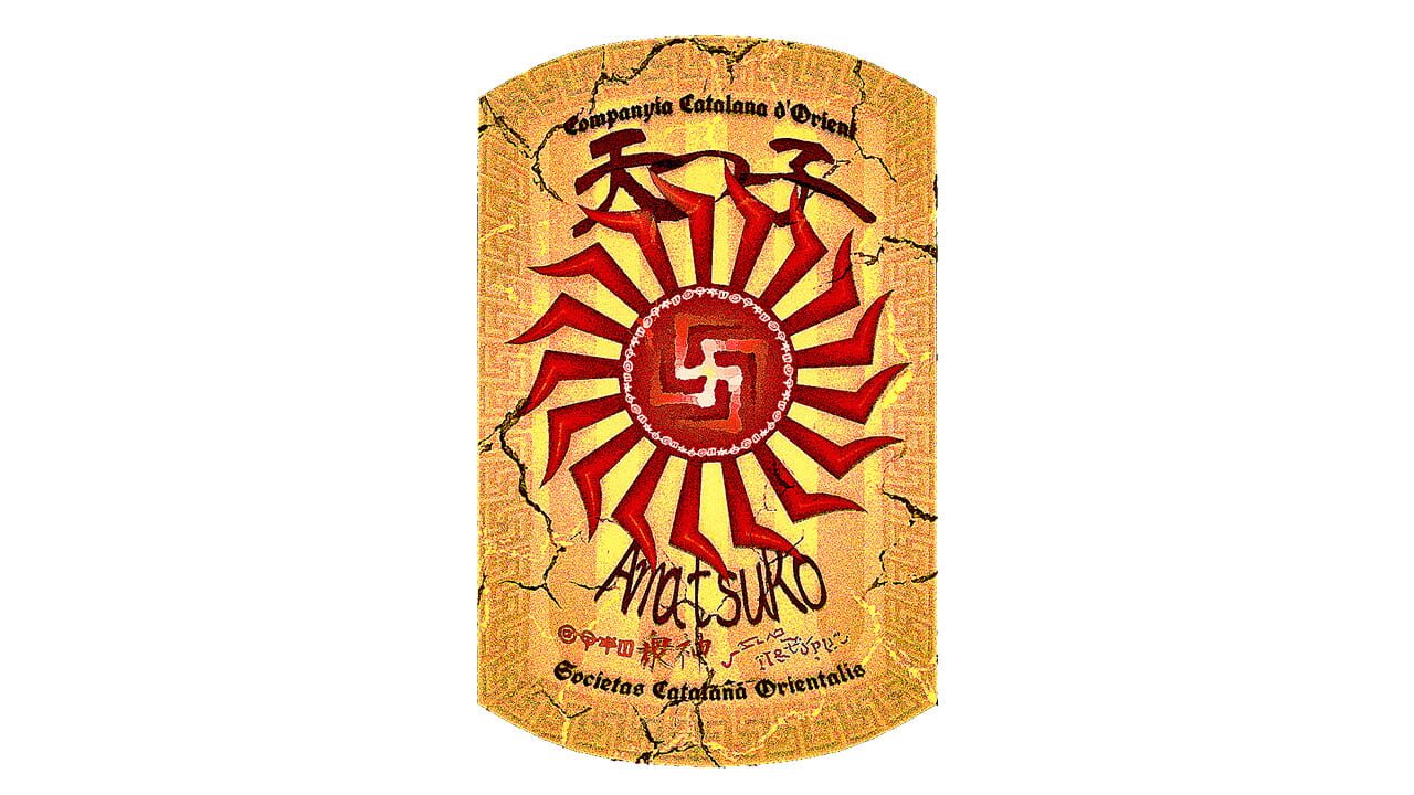 Amatsuko Image