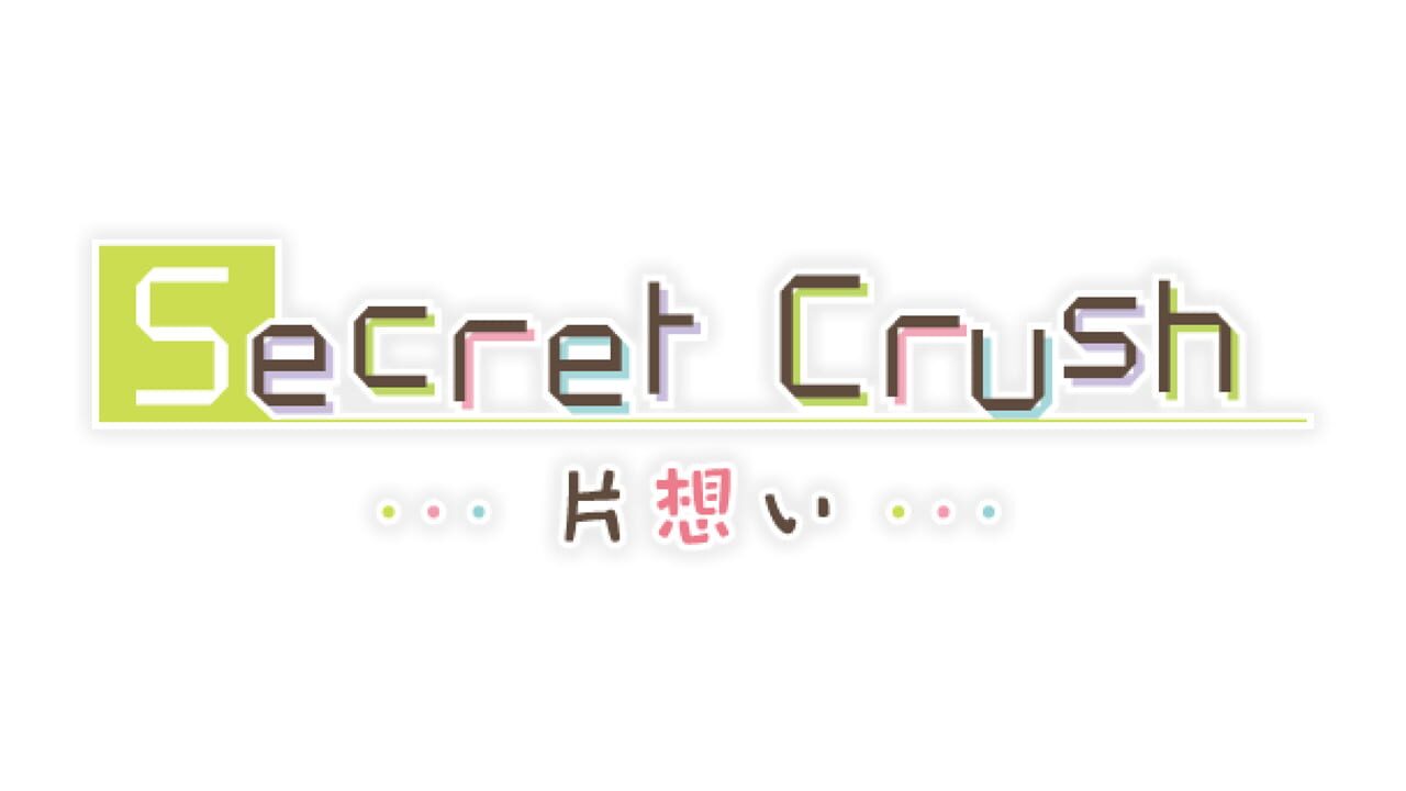 Secret Crush: Unrequited Love Image