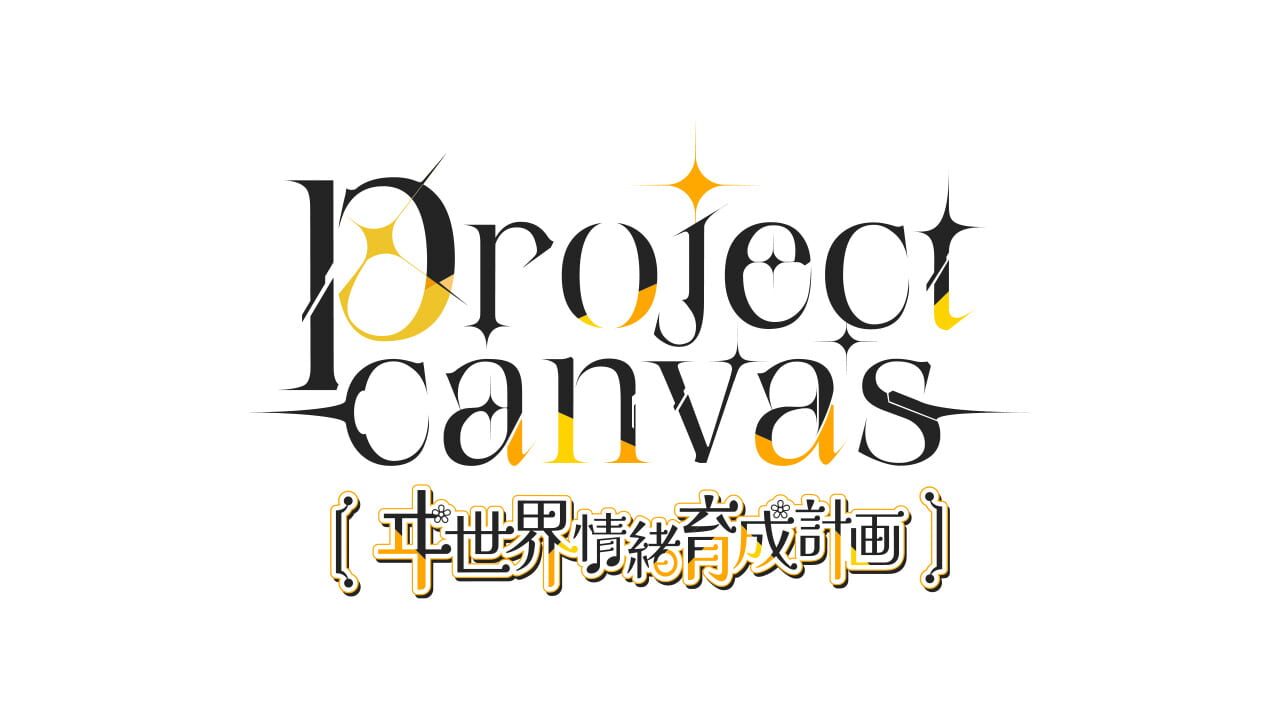 Project Canvas: Isekai Joucho Ikusei Keikaku Image