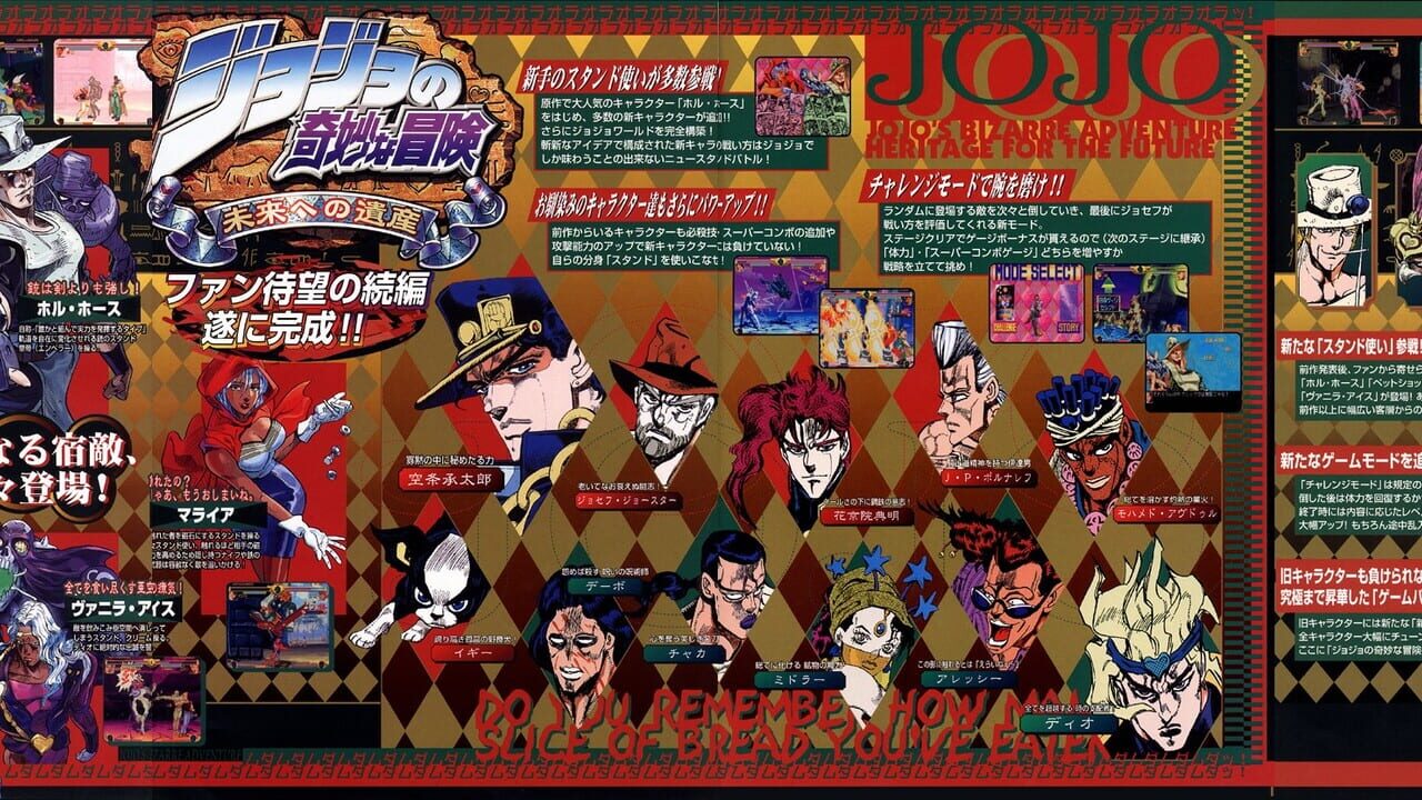 JoJo's Bizarre Adventure: Heritage for the Future Image