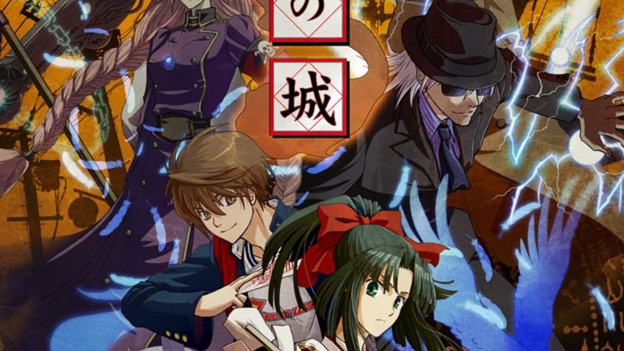 Castle of Shikigami Image