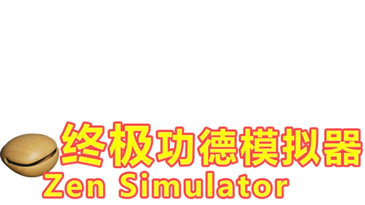 Zen Simulator Image