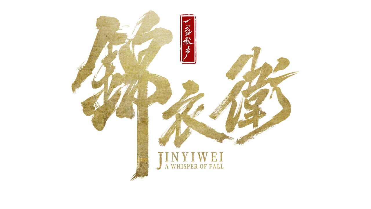 A Whisper of Fall: Jinyiwei Image