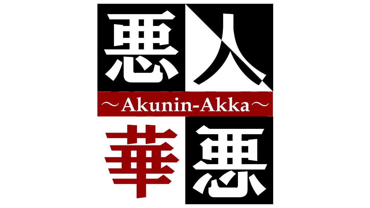 Akunin-Akka key art