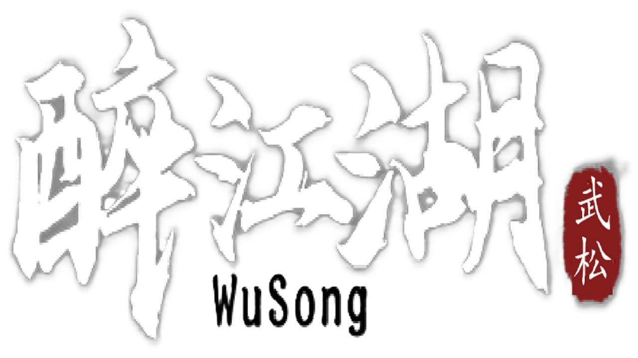 The Martial World of Drinking: Wu Song key art