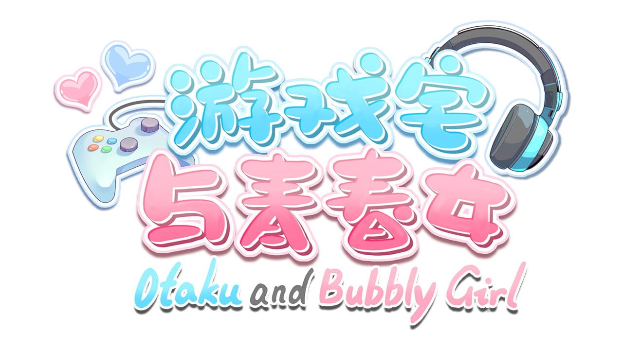 Otaku and Bubbly Girl key art