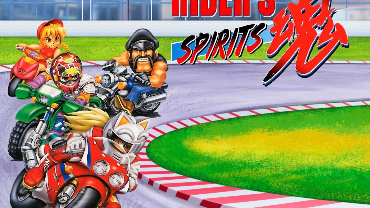 Bike Daisuki! Hashiriya Kon: Rider's-Spirits Image