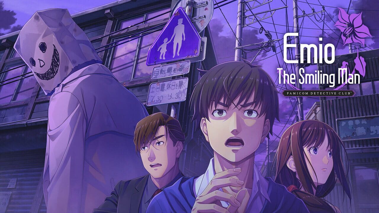 Emio: The Smiling Man - Famicom Detective Club Image