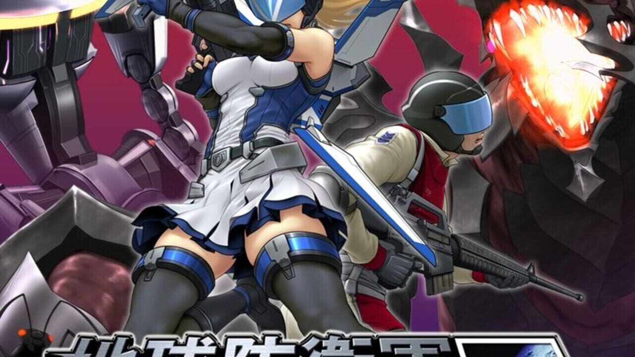 Earth Defense Force 2017 Portable Image