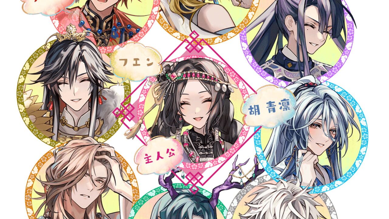 Matsurika no Kei: Tenmei Kashokuden Image