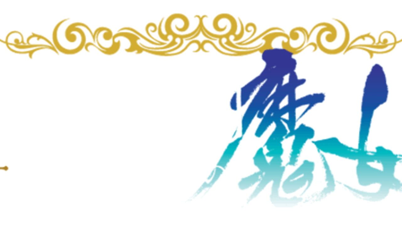 Hakuoki Ibun: Berezinskii no Majo artwork 2