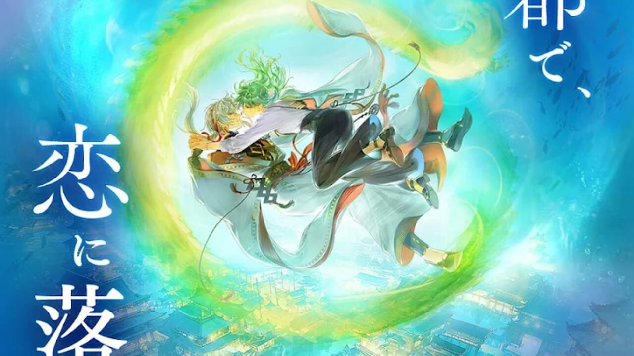 Harukanaru Toki no Naka de : Ryugu no Miko Image