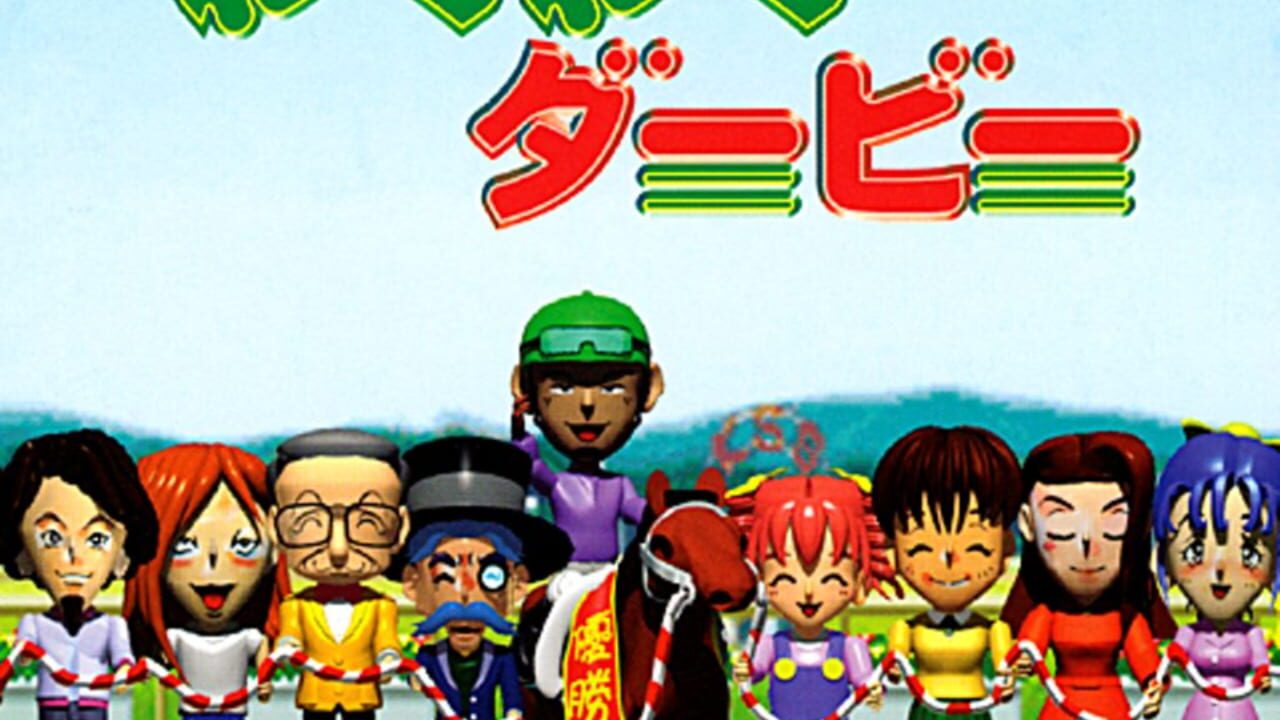Waku Waku Derby Image