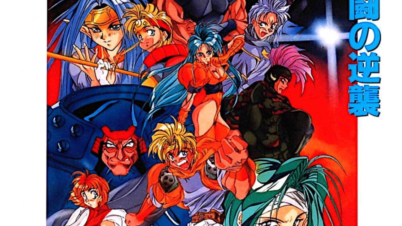 Battle Tycoon: Flash Hiders SFX Image