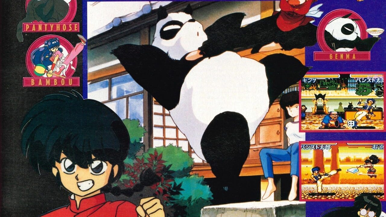 Ranma 1/2: Hard Battle Image