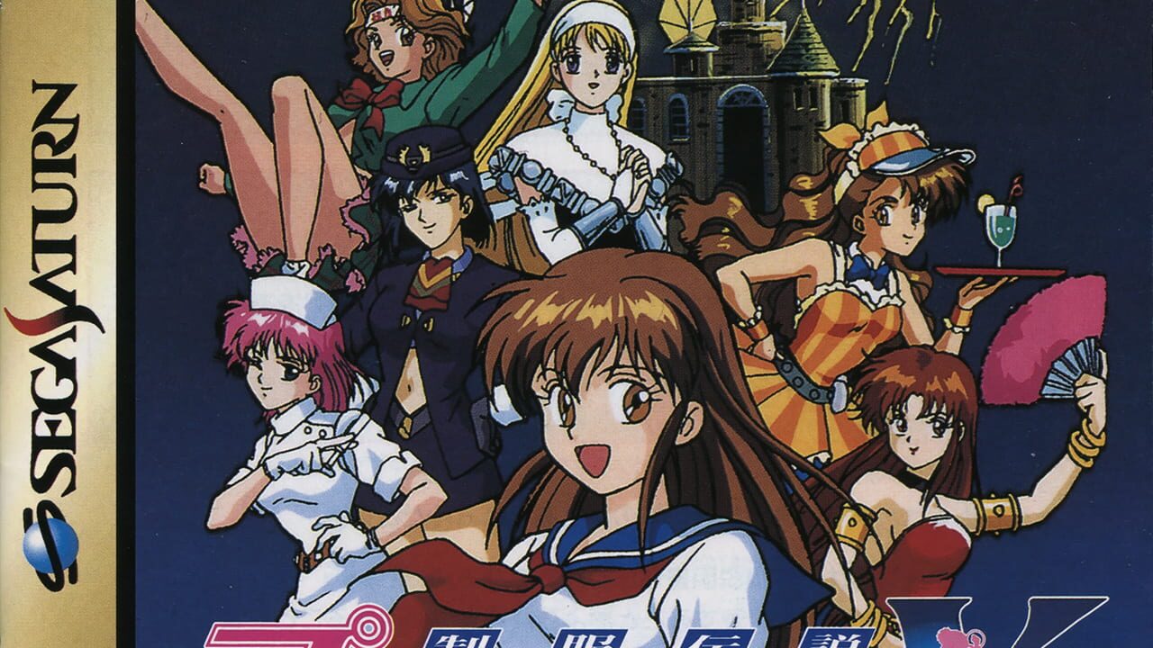 Seifuku Densetsu Pretty Fighter X Image