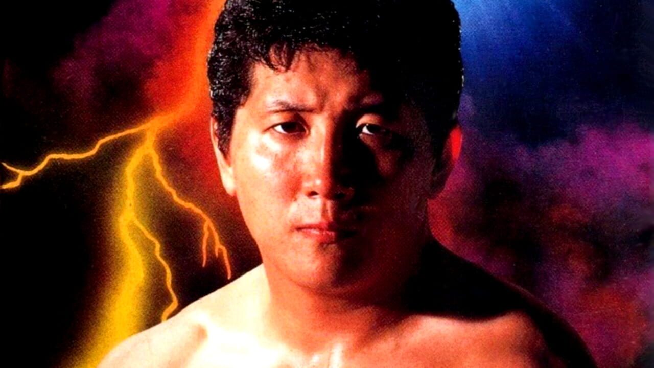 Sougou Kakutougi: Astral Bout Image