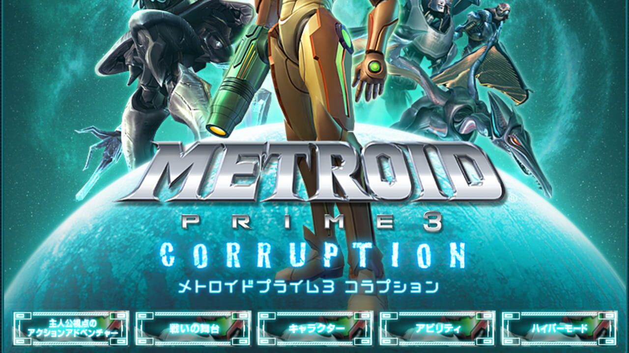Special Mission Image