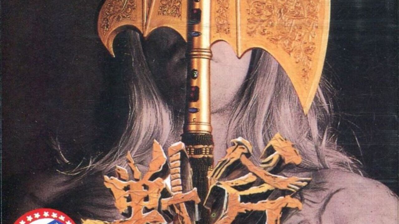 Golden Axe Image