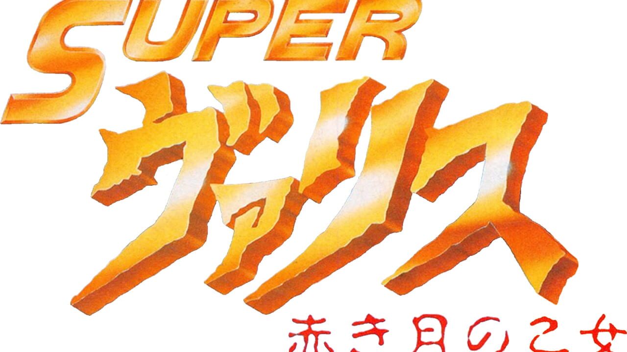 Super Valis IV Image