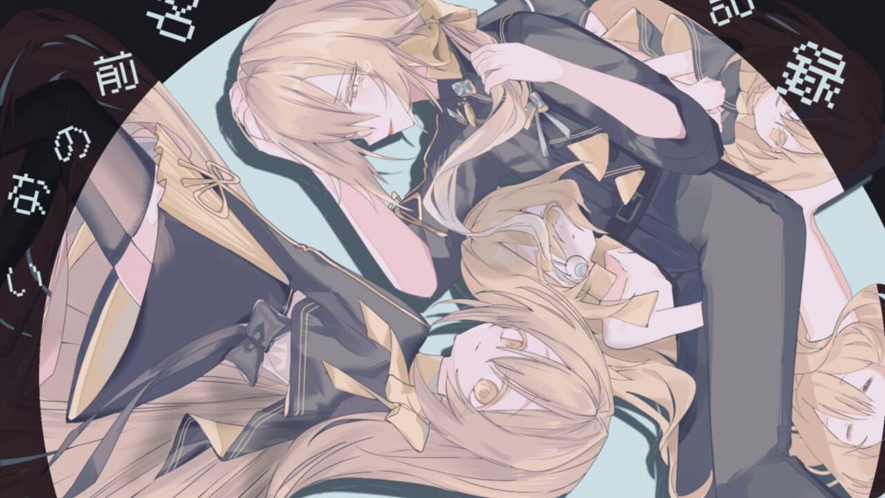 Namae no Nai Kiroku cover art