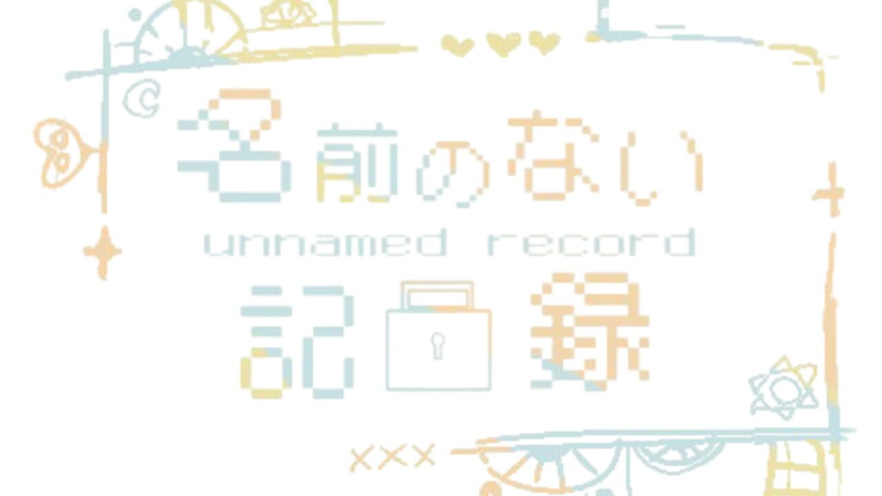 Namae no Nai Kiroku artwork 3