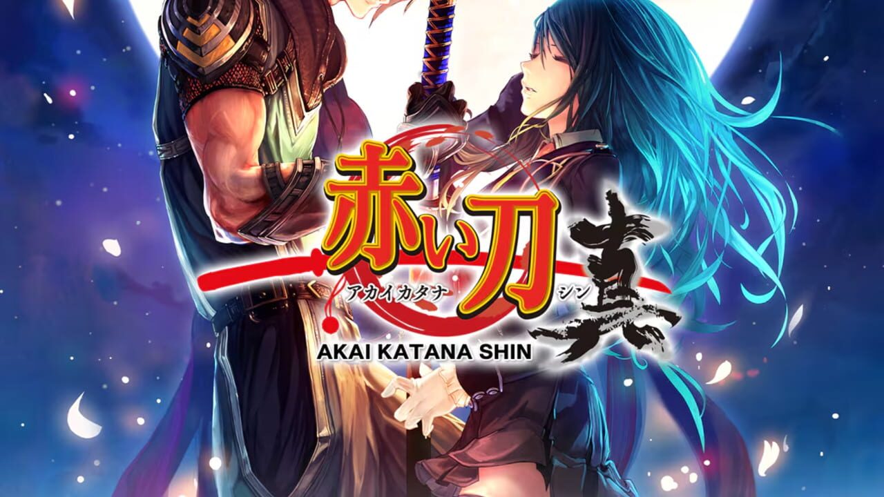 Akai Katana Shin Image