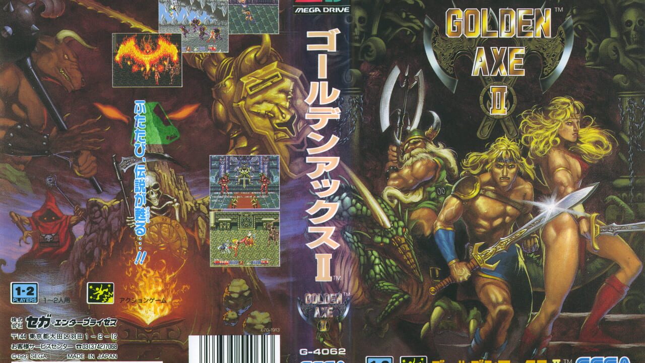Golden Axe II Image