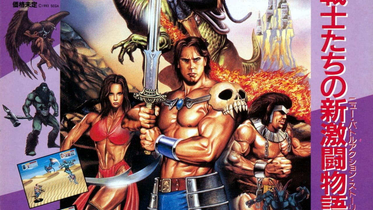 Golden Axe III Image