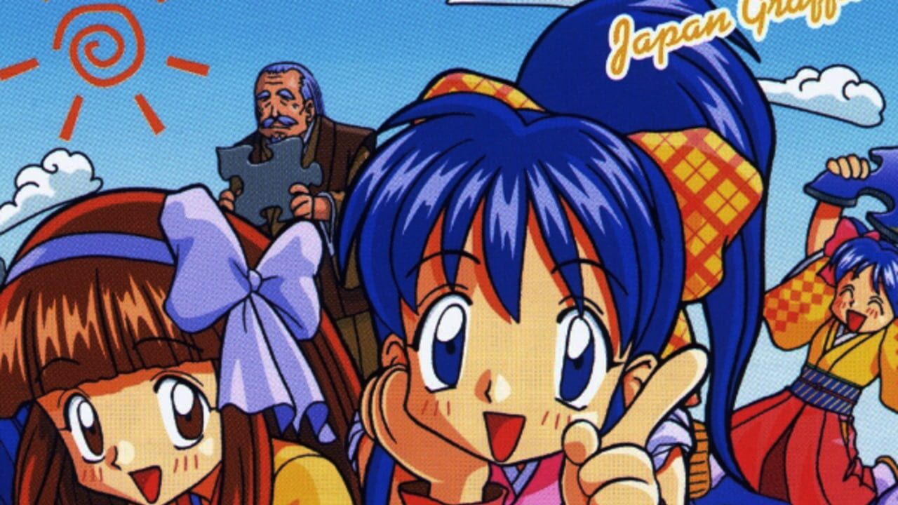 Jigsaw Island: Japan Graffiti Image