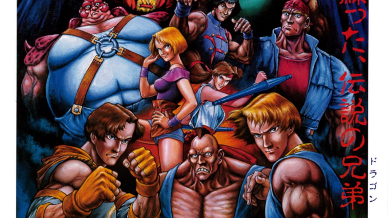 Double Dragon Image
