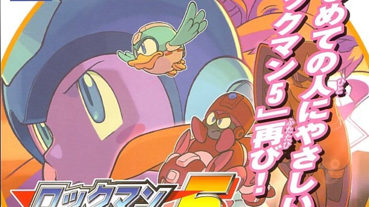 Rockman Complete Works: Rockman 5 - Blues no Wana!? Image