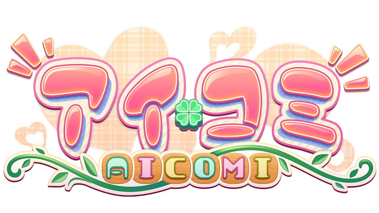 Aicomi key art