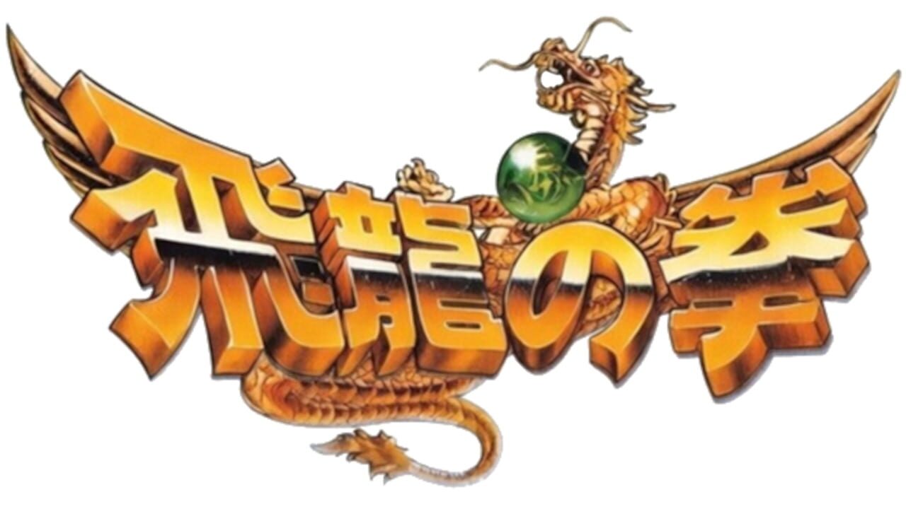 Hiryu no Ken Collection Image