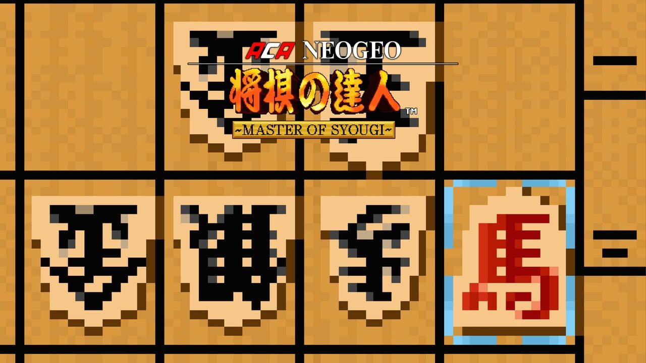 ACA Neo Geo: Master of Syougi Image
