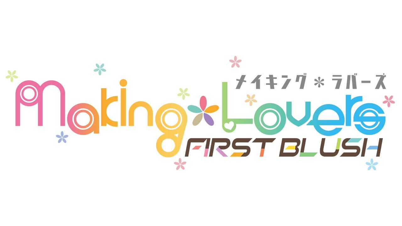 Making Lovers: First Blush Image