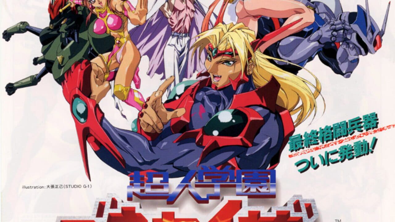 Voltage Fighter Gowcaizer Image