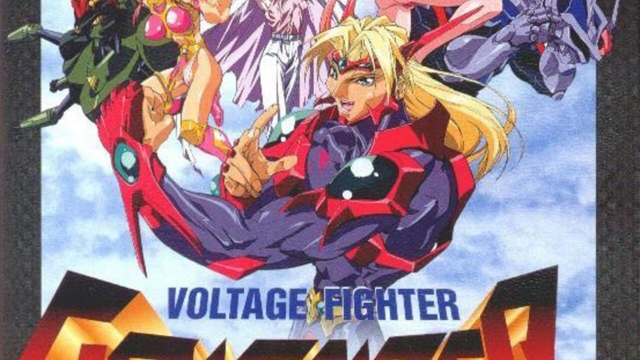 Voltage Fighter Gowcaizer Image